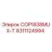 Изображение детали COP1838MUX-T Epiroc с номером 8311124994