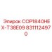 Радиаторный модуль COP1840HEX-T38E09 артикул 8311124970