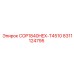 Компонент COP1840HEX-T4510 артикул 8311124795