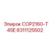 Оригинальная деталь COP2160-T45E производителя Epiroc