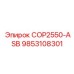Система автоматического бурения Epiroc COP2550-ASB арт. 9853108301
