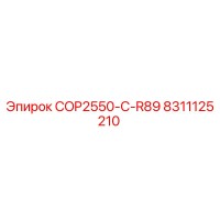 8311125210 COP2550-C-R89 Epiroc