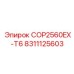 Изображение запасной части COP2560EX-T6 от Epiroc, артикул 8311125603