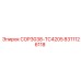 Изображение детали для буровой установки Epiroc COP3038-TC4205, номер 8311126118