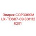 Запчасть для буровой техники COP3060MUX-TDS87-09 8311126201