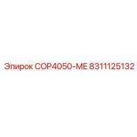 8311125132 COP4050-ME Epiroc