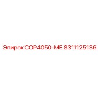 8311125136 COP4050-ME Epiroc
