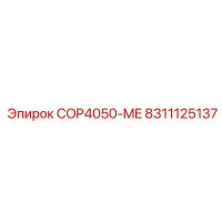 8311125137 COP4050-ME Epiroc