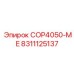 Контроллер управления COP4050-ME артикул 8311125137