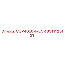 8311125131 COP4050-MECR Epiroc