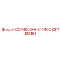 8311125151 COP4050HE-C-R102 Epiroc