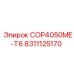 Деталь охлаждения COP4050ME-T6 8311125170 для буровых машин Epiroc
