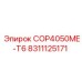 Компонент трансмиссии 8311125171 для COP4050ME-T6 Epiroc