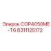 Компонент пневмосистемы 8311125172 для COP4050ME-T6