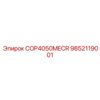 9852119001 COP4050MECR Epiroc