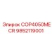 Цифровая система управления 9852119001 для COP4050MECR