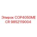 Оригинальный компонент COP4050MECR арт.9852119004 производителя Epiroc