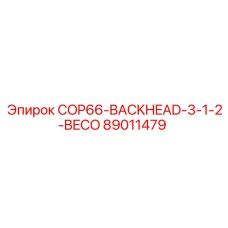 89011479 COP66-BACKHEAD-3-1-2-BECO Epiroc