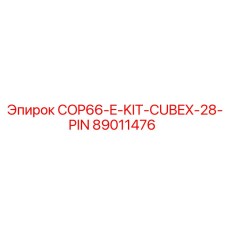 Ремонтный набор разъемов Cubex 28-pin для буровых машин Epiroc