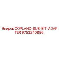 9753240996 COPLAND-SUB-BIT-ADAPTER Epiroc