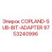 Адаптер бурового инструмента Copland-Sub-Bit арт.9753240996 производитель Epiroc