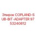 Фото адаптера Copland Sub Bit Epiroc 9753240812