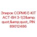 Оригинальный комплект COPM6 E-KIT для буровых машин Epiroc 89012486