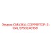 9753240159 СМАЗКА-COPPERTOP-3-GAL Epiroc