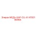 4700180955 МЕДЬ-БАР-CU-A1 Epiroc