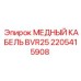 Фото медного кабеля BVR25 для буровых машин Epiroc