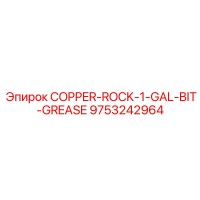 9753242964 COPPER-ROCK-1-GAL-BIT-GREASE Epiroc