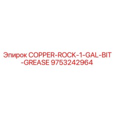 9753242964 COPPER-ROCK-1-GAL-BIT-GREASE Epiroc