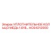 HC64312000 УПЛОТНИТЕЛЬНОЕ КОЛЬЦО МЕДЬ 1.618… Epiroc