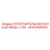 HC64308000 УПЛОТНИТЕЛЬНОЕ КОЛЬЦО МЕДЬ 1.728… Epiroc