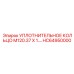 HC64950000 УПЛОТНИТЕЛЬНОЕ КОЛЬЦО M120.37 X 1.… Epiroc