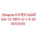 300013010 КУПЕР-ШАЙБА-13-18X1-5-1-4 Epiroc