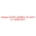 300013011 КУПЕР-ШАЙБА-34-42X1-5-1 Epiroc