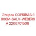 Электронный блок управления для буровых станков Epiroc 2200701509