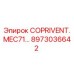 8973036642 COPRIVENT. MEC71… Epiroc