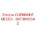 Фото детали COPRIVENT.MEC80… 8973036643 системы охлаждения Epiroc