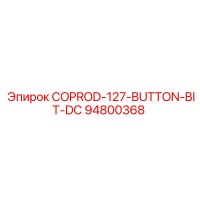94800368 COPROD-127-BUTTON-BIT-DC Epiroc
