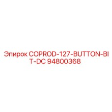 94800368 COPROD-127-BUTTON-BIT-DC Epiroc