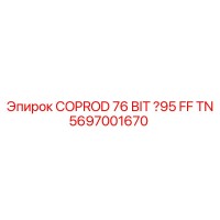 5697001670 COPROD 76 BIT ?95 FF TN Epiroc