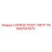 Буровая коронка Epiroc COPROD 76 BIT ?95 FF TN 5697001670