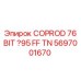 Буровая коронка Epiroc COPROD 76 BIT ?95 FF TN 5697001670