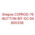 Изображение буровой коронки COPROD-76-BUTTON-BIT-DC от Epiroc с номером 94800338