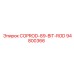 94800366 COPROD-89-BIT-ROD Epiroc