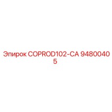 94800405 COPROD102-CA Epiroc