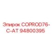 94800395 COPROD76-C-AT Epiroc