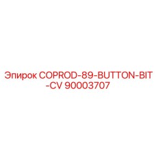 90003707 COPROD-89-BUTTON-BIT-CV Epiroc